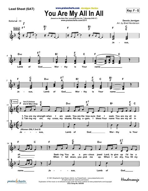 My All In All Lyrics .